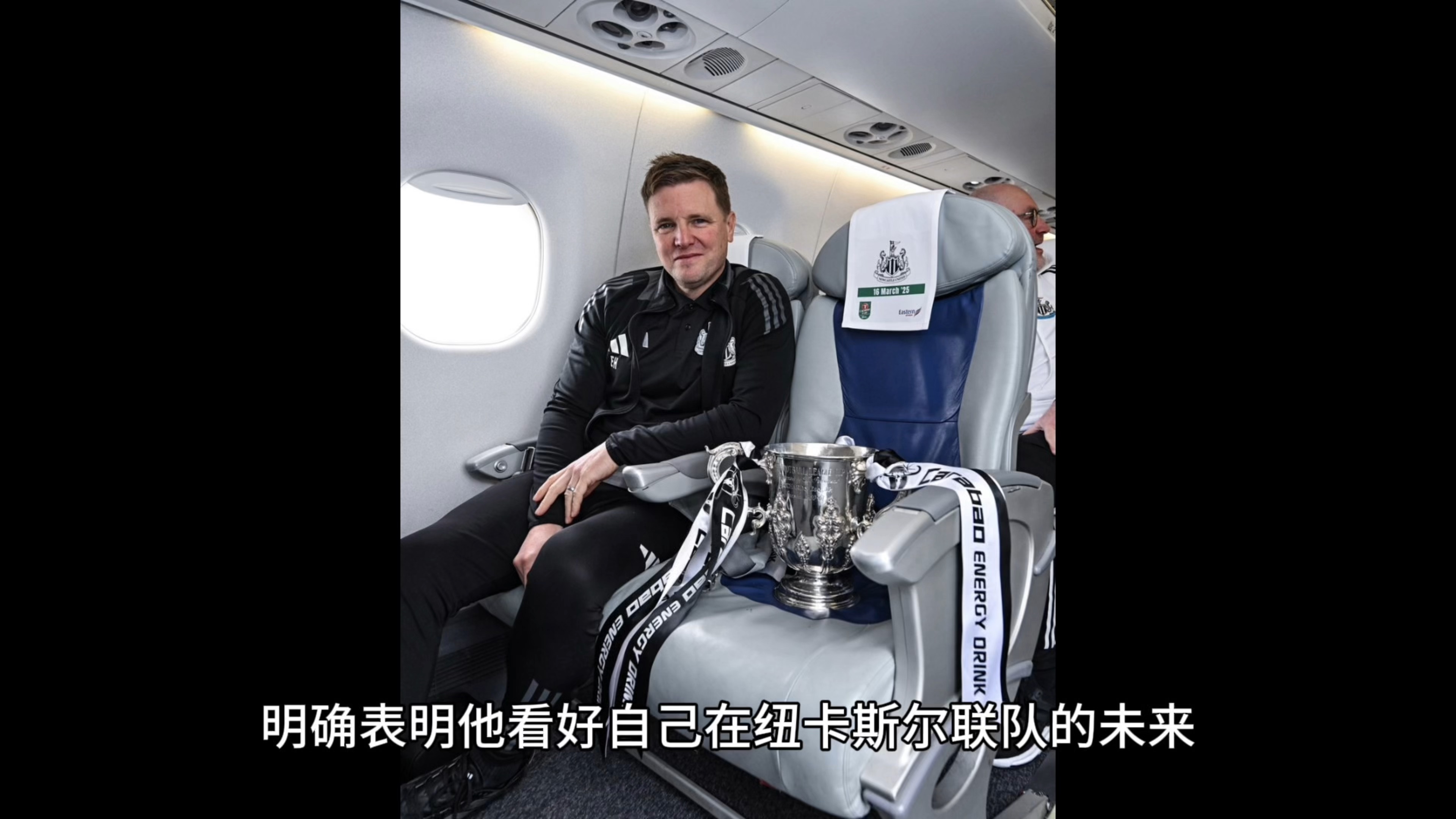 里程碑夜!纽卡斯尔造点机会,意甲转会期刷纪录,细节曝光,临场指挥获称赞  里程碑夜!纽卡斯尔造点机会,意甲转会期刷纪录,细节曝光,临场指挥获称赞