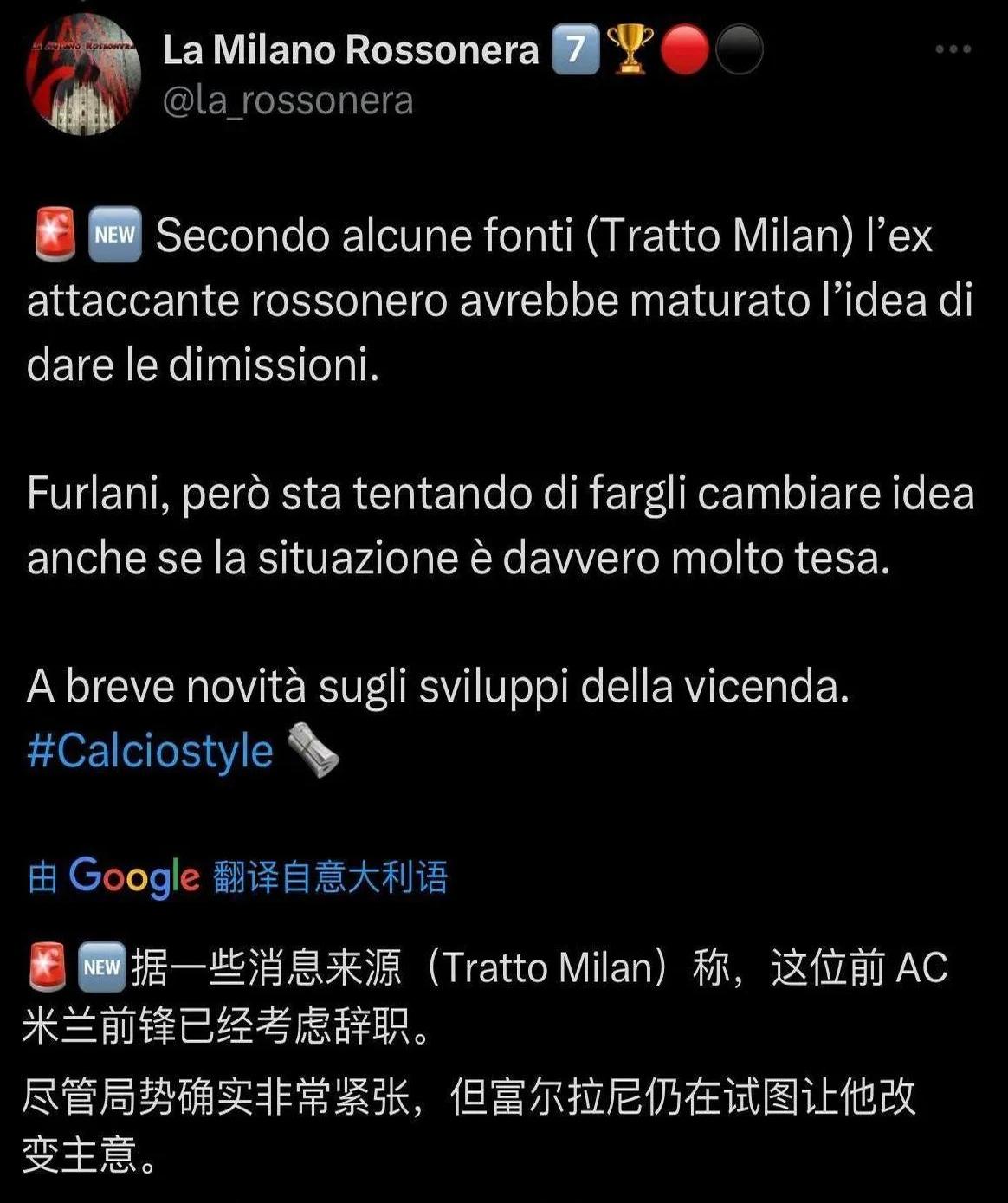 AC米兰内部会议纪要流出：集结日伤情更新，荷甲使命明确，纪律约束更严格(周五意超杯尤文图斯对阵ac米兰)