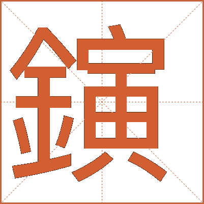 爱游戏体育娱乐入口 -美女yisibuguabudamai